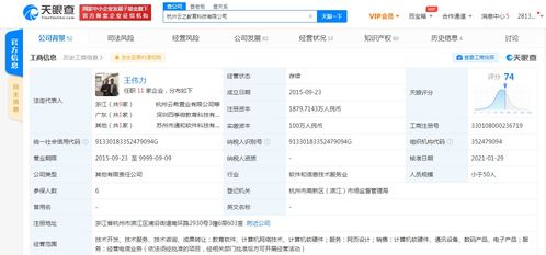 騰訊關(guān)聯(lián)公司戰(zhàn)略投資云之教育，深化布局智慧校園生態(tài)